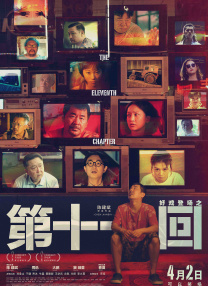 国产亚洲欧美ai在线看片
